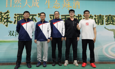 蓝信截图_20231107100108976.png