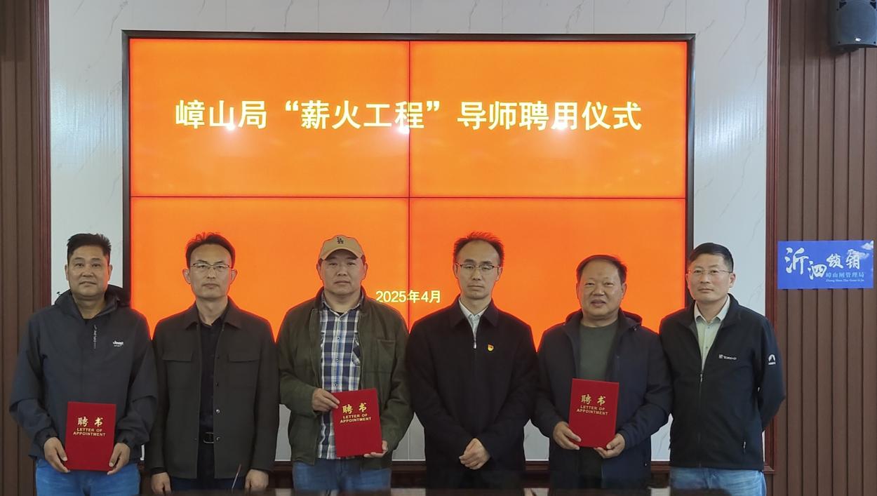 截图录屏_选择区域_20250428102618.jpg