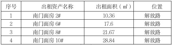 截图录屏_选择区域_20250815170307.jpg