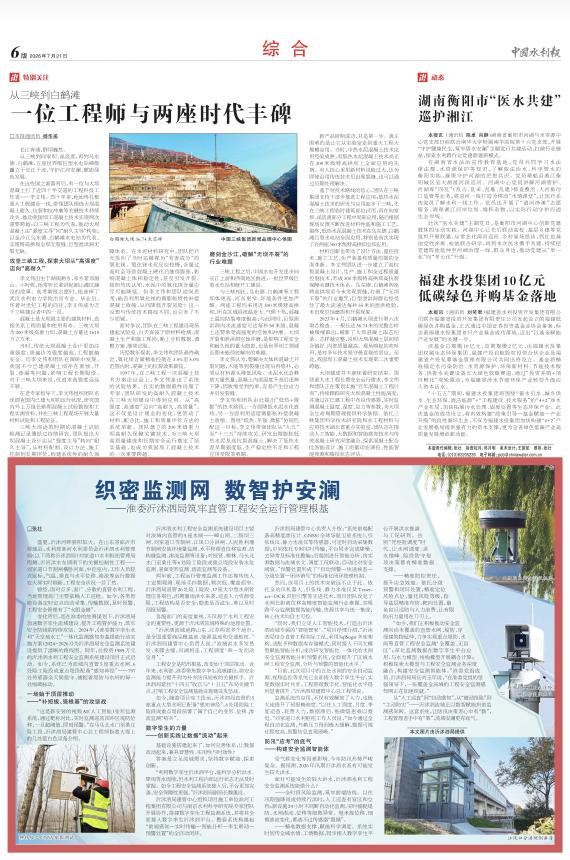 截图录屏_选择区域_20260806112724.jpg