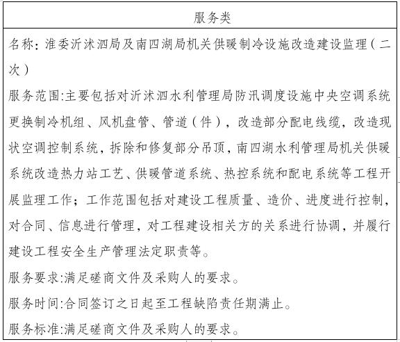 截图录屏_选择区域_20260907171713.jpg