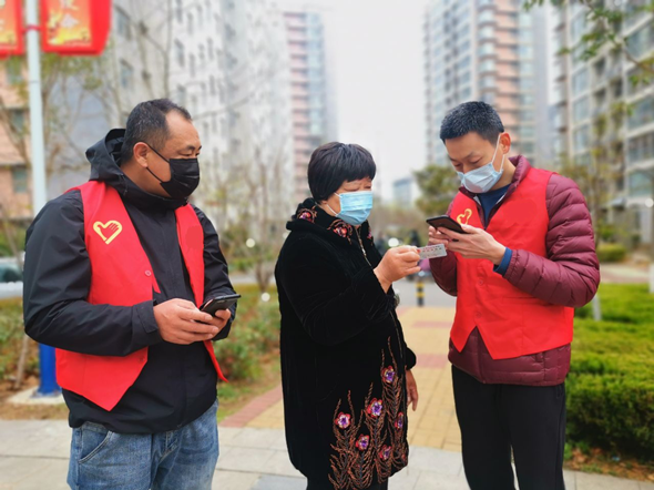 帮助居民申请检测码.png