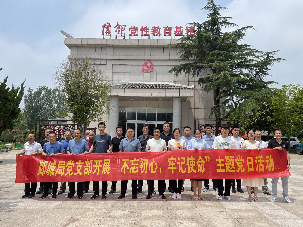 参观党性教育基地.jpg