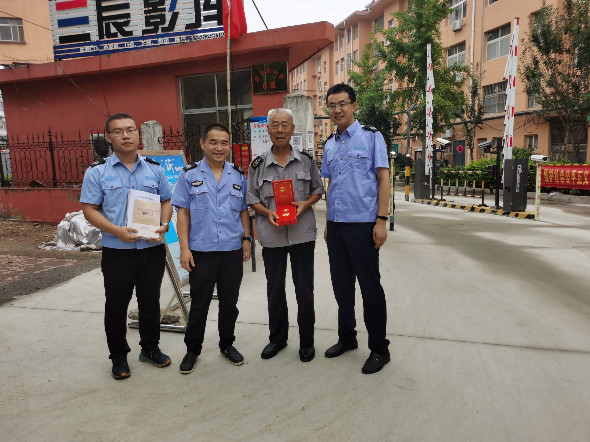 光荣在党50周年.jpg