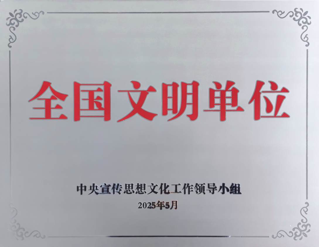 截图_选择区域_20260903170916.png